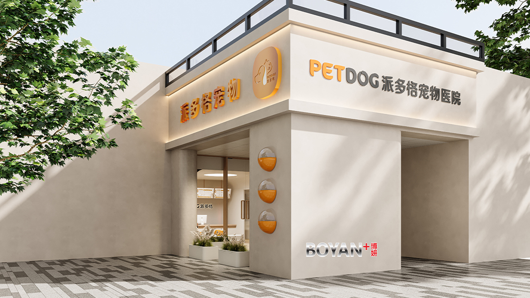 杭州LOFT寵物店設(shè)計