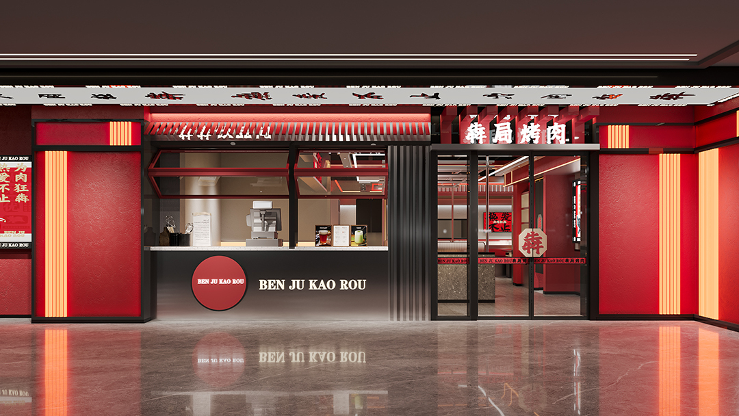 杭州豪華中式餐廳裝修設(shè)計