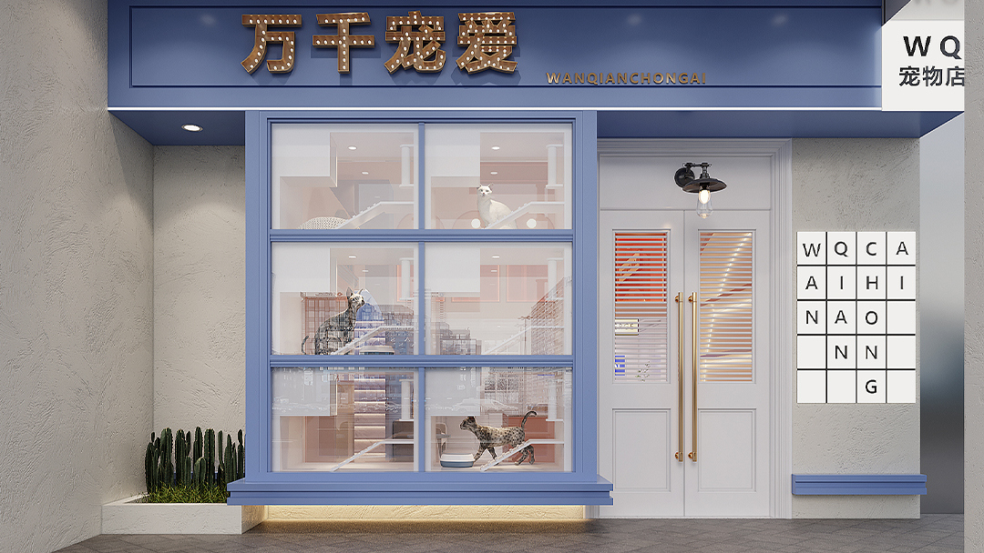 杭州極簡寵物店設(shè)計