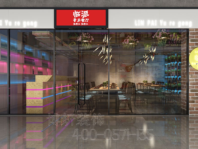杭州主題餐廳裝修設(shè)計，專業(yè)餐廳裝修，打造氛圍感餐飲空間