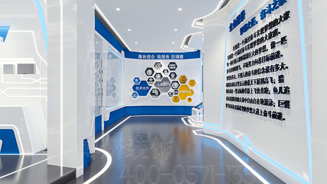 杭州智能科技展廳裝修設計