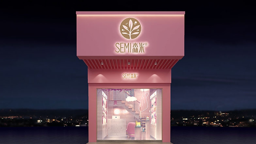 杭州少女心美甲店裝修設(shè)計