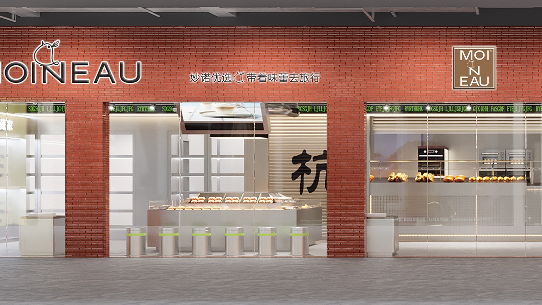 杭州親子烘焙店裝修設(shè)計