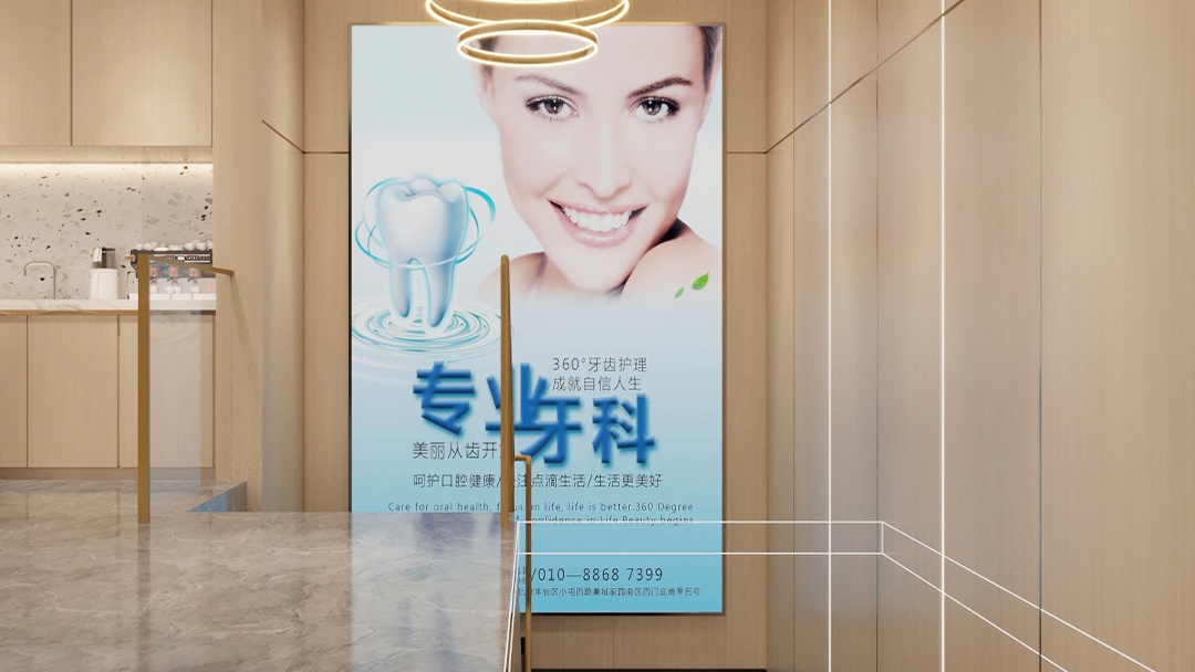 杭州高性價比口腔診所裝修設計