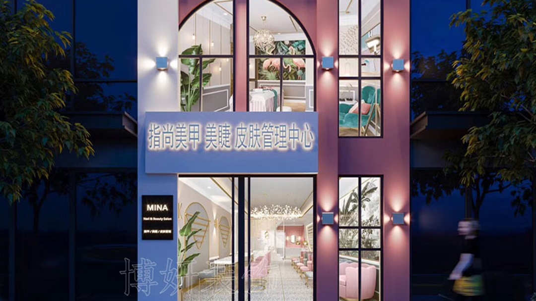 杭州INS風(fēng)美甲店裝修設(shè)計