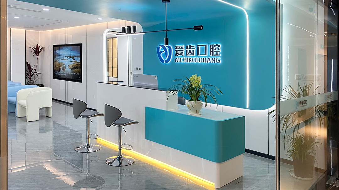 杭州現(xiàn)代簡約口腔診所裝修設計