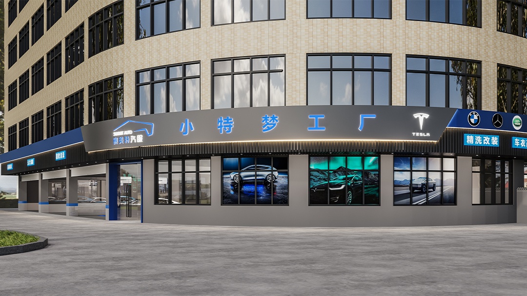 杭州工業(yè)風(fēng)汽車美容院裝修設(shè)計