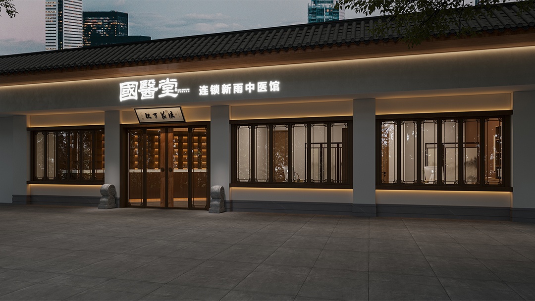 杭州禪意療愈中醫(yī)館裝修設(shè)計(jì)