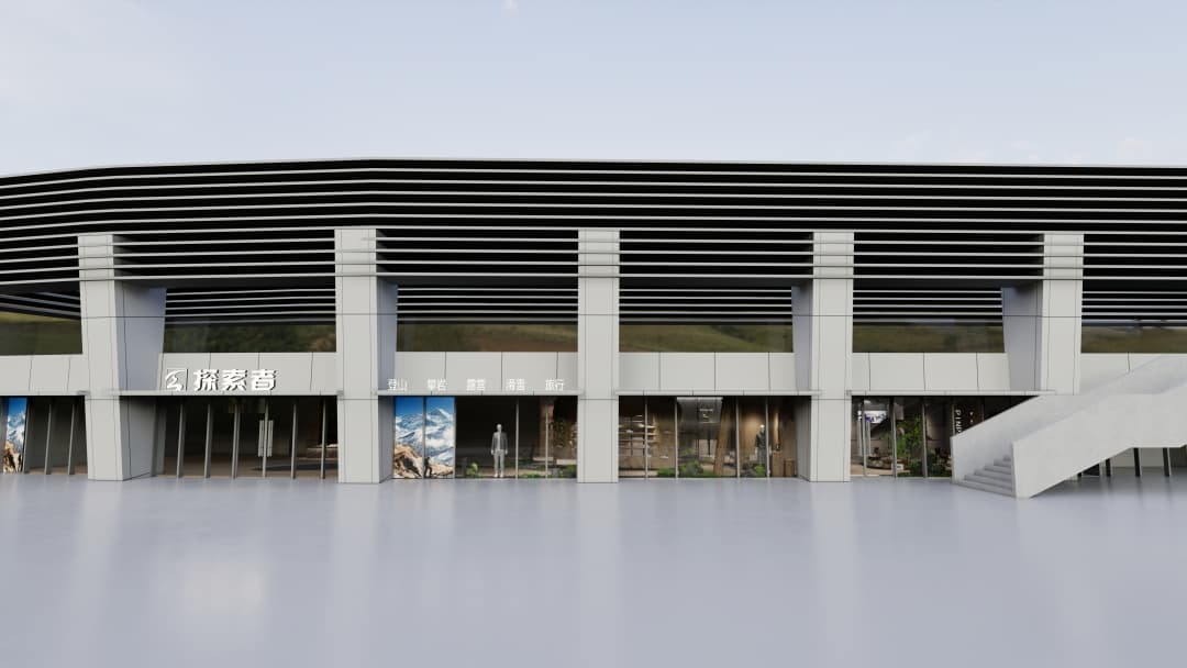 杭州戶外集合店鋪裝修設計